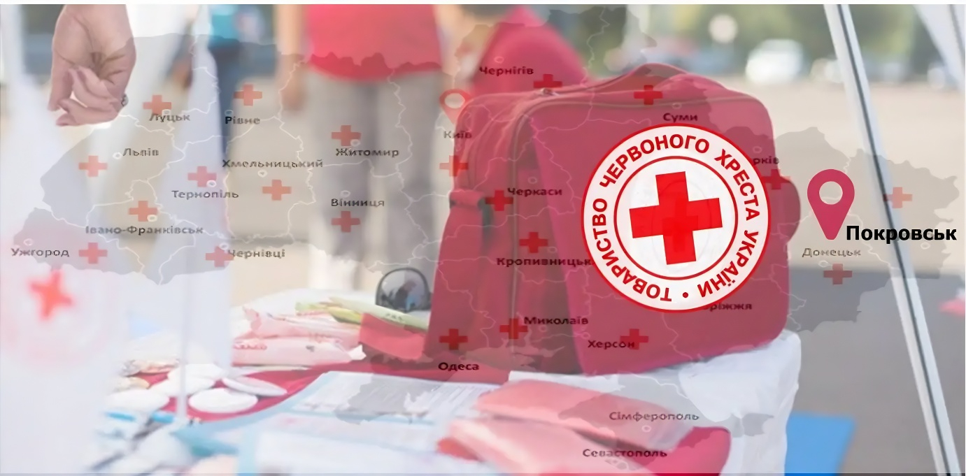 358664323 1319717578948007 4018936787788332786 n 1 | Pavlograd District — новини Павлограда та Західного Донбасу 358664323 1319717578948007 4018936787788332786 n 1