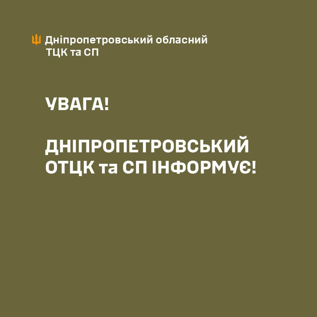 475840344 943120591252276 8777946330260872245 n | Pavlograd District — новини Павлограда та Західного Донбасу 475840344 943120591252276 8777946330260872245 n