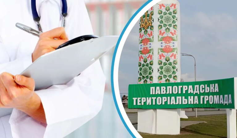без названия 2 png | Pavlograd District — новини Павлограда та Західного Донбасу без названия 2 png