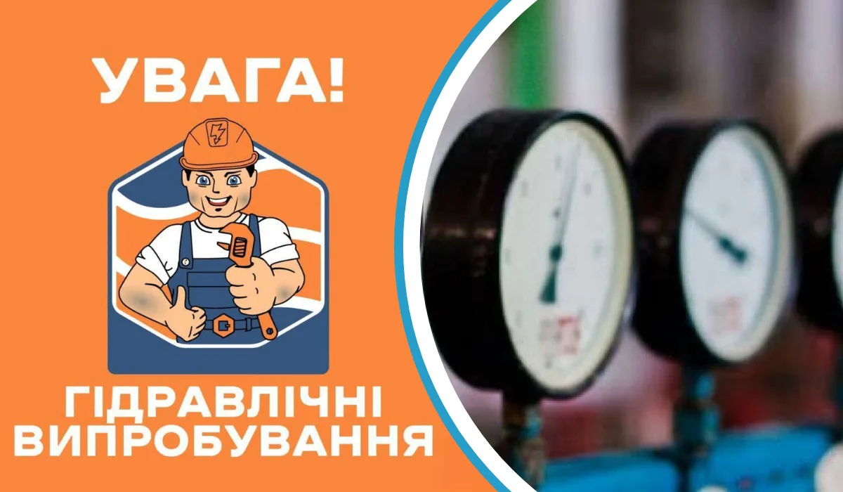 без названия 3 png | Pavlograd District — новини Павлограда та Західного Донбасу без названия 3 png