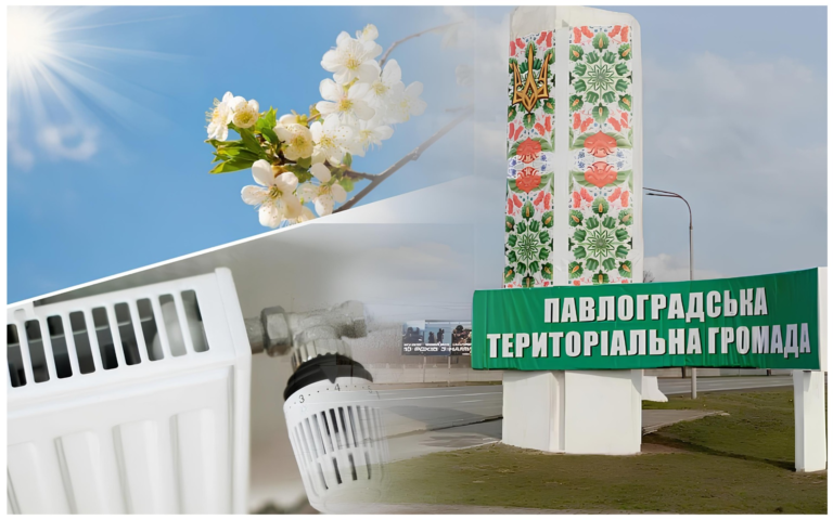 874635 | Pavlograd District — новини Павлограда та Західного Донбасу 874635