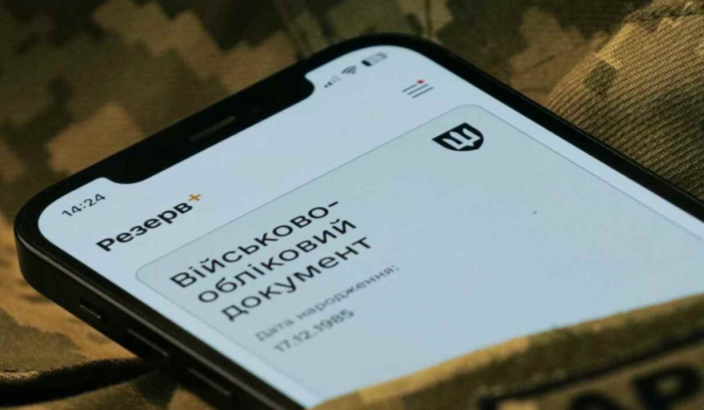 ministr oborony ukrayiny anonsuvav tsyfrovizatsiyu vlk
