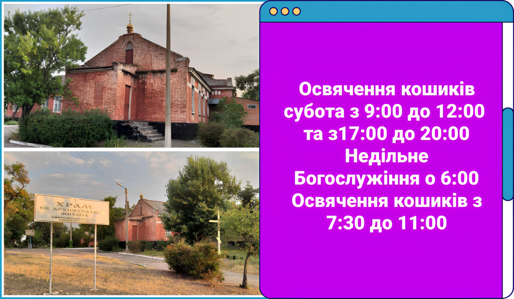 87685764 1 | Pavlograd District — новини Павлограда та Західного Донбасу 87685764 1