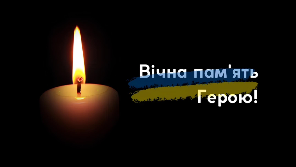 memory heroes ukraine 1