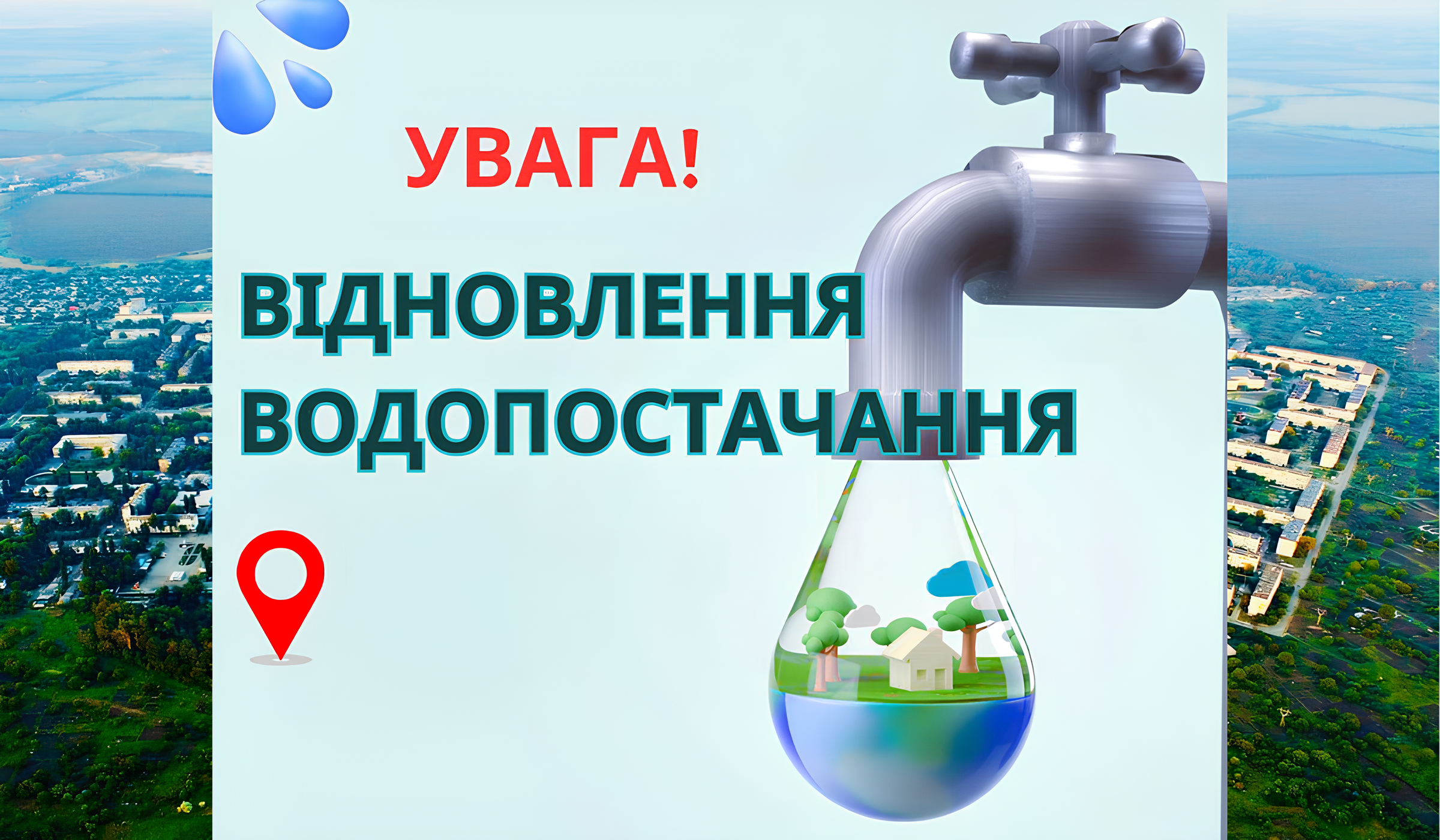shaht