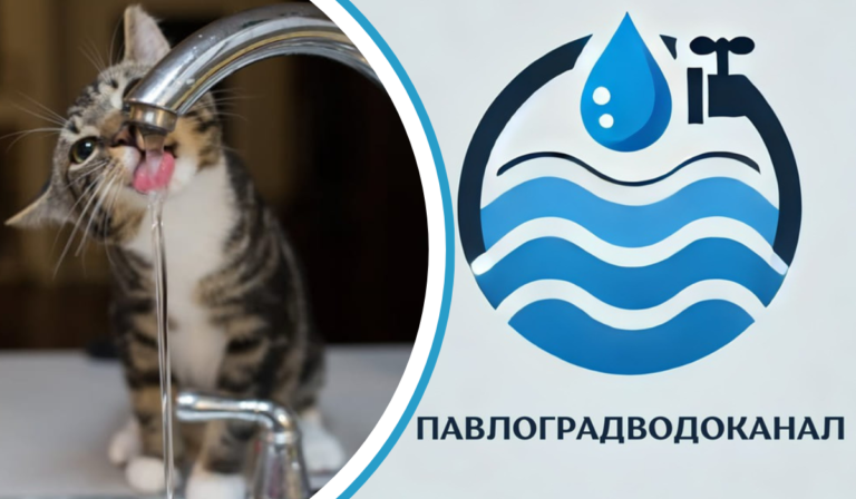 Дизайн без названия 1 | Pavlograd District — новини Павлограда та Західного Донбасу Дизайн без названия 1