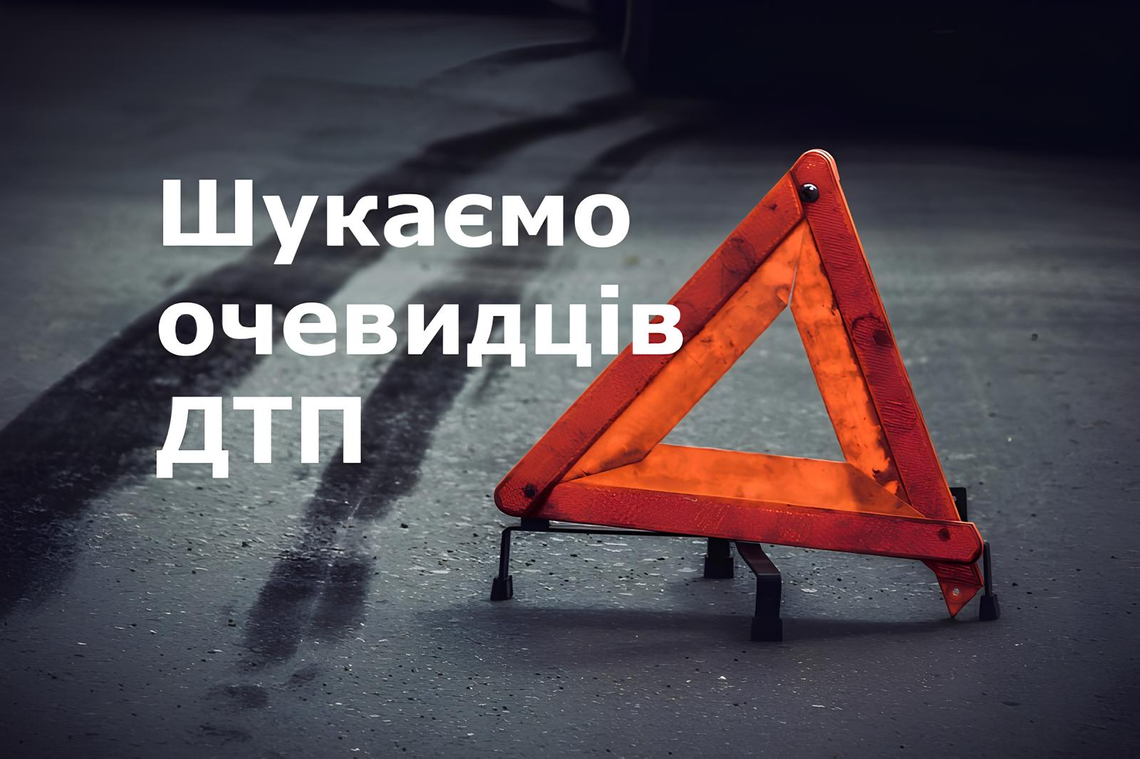 250918 1 2 | Pavlograd District — новини Павлограда та Західного Донбасу 250918 1 2