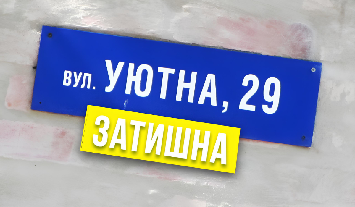 868584 1 | Pavlograd District — новини Павлограда та Західного Донбасу 868584 1