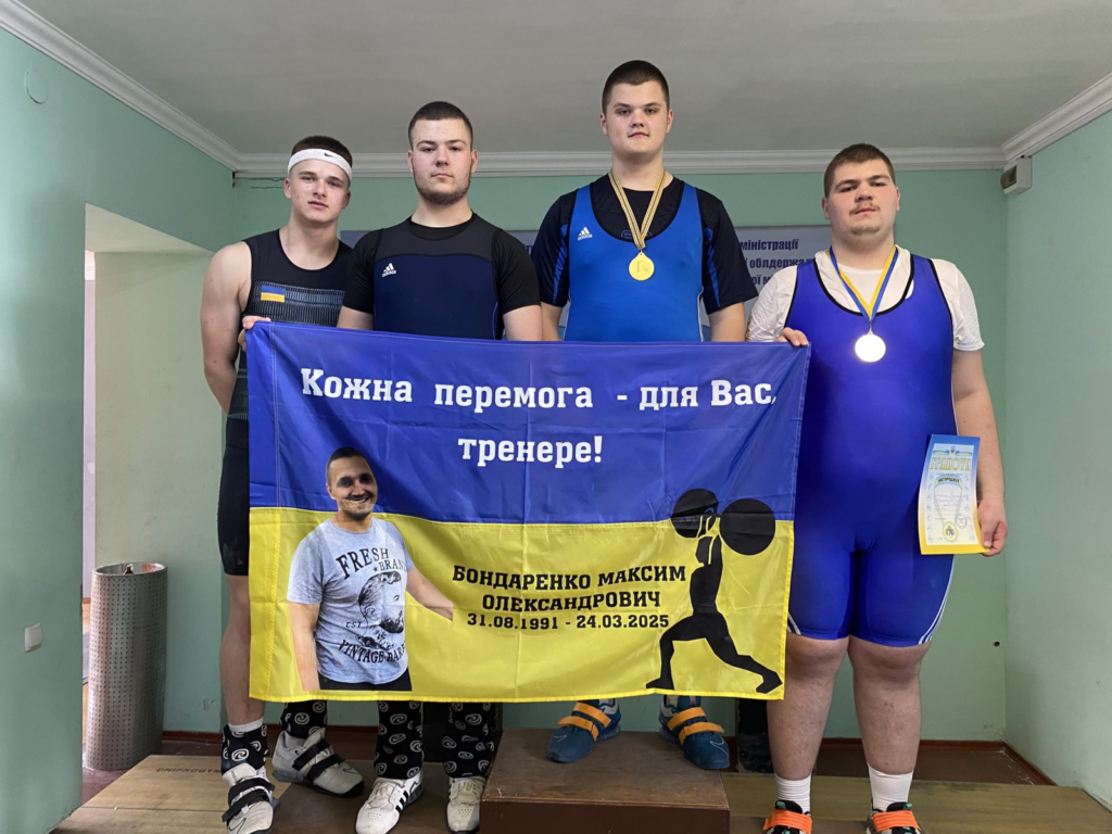 505014227 1855651771881365 976039848037379303 n | Pavlograd District — новини Павлограда та Західного Донбасу 505014227 1855651771881365 976039848037379303 n