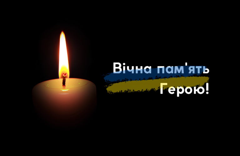 Vichna pamyat geroyu 1 | Pavlograd District — новини Павлограда та Західного Донбасу Vichna pamyat geroyu 1