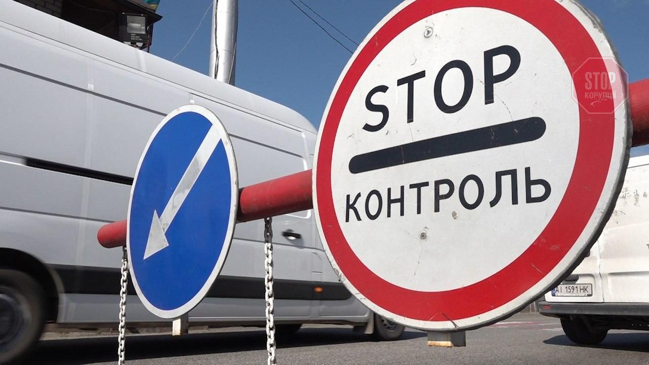 blokpost