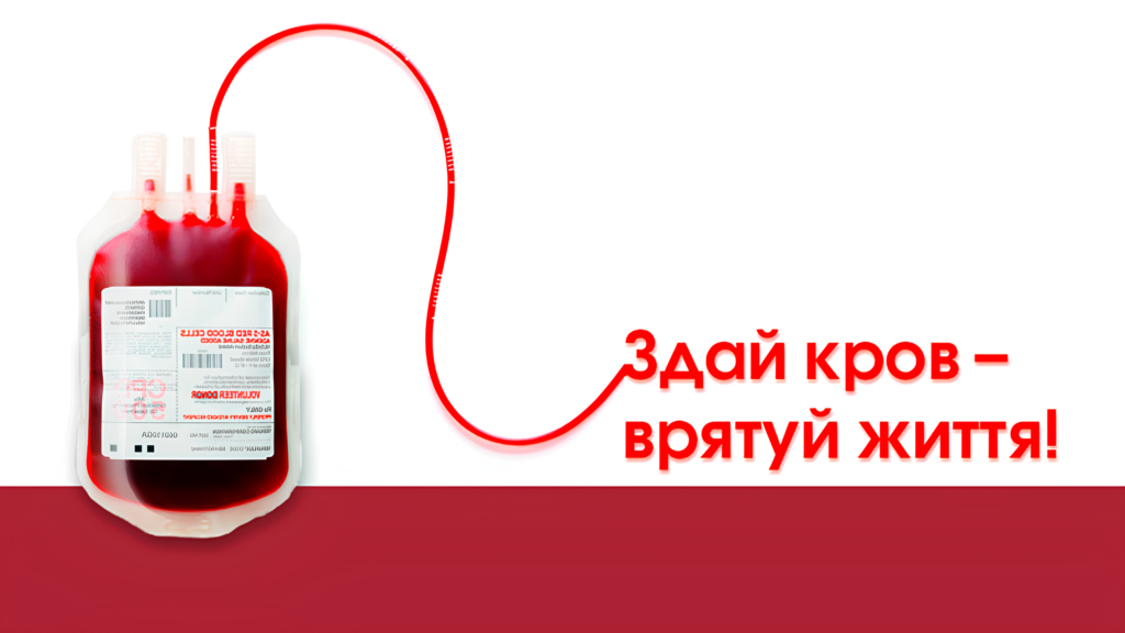 zdaj krov 1