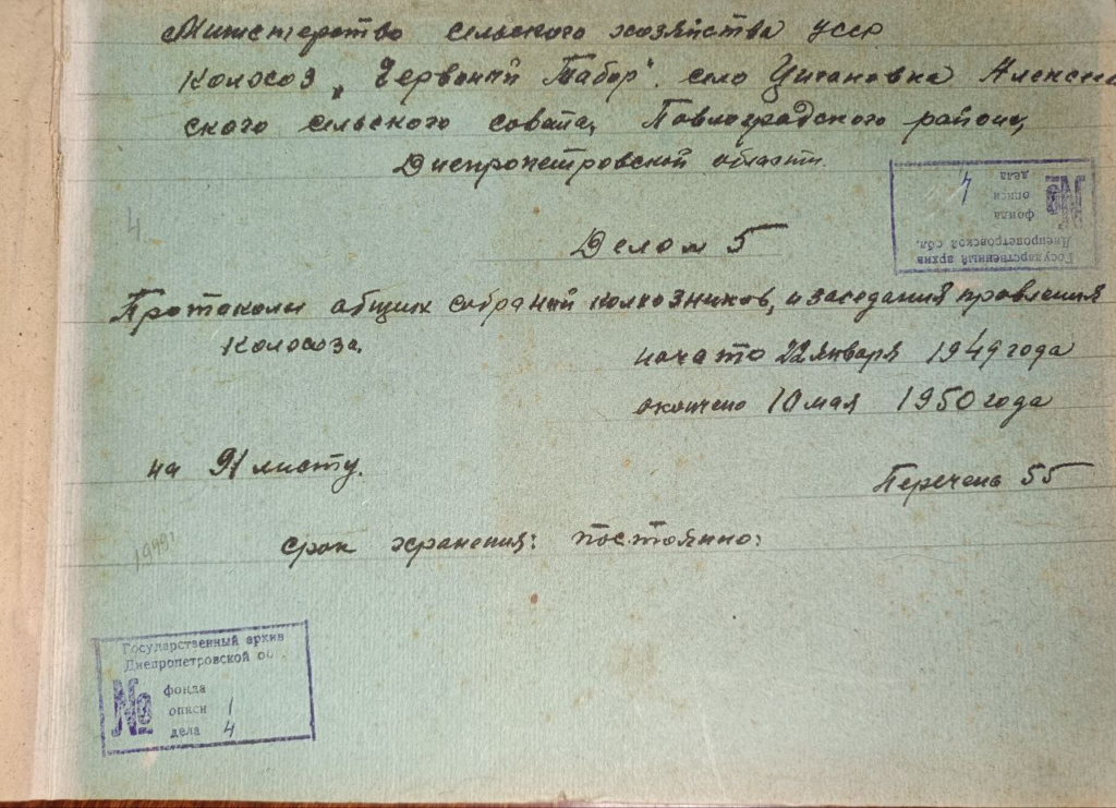 514691332 1480066119644513 2264379959150737828 n | Pavlograd District — новини Павлограда та Західного Донбасу 514691332 1480066119644513 2264379959150737828 n