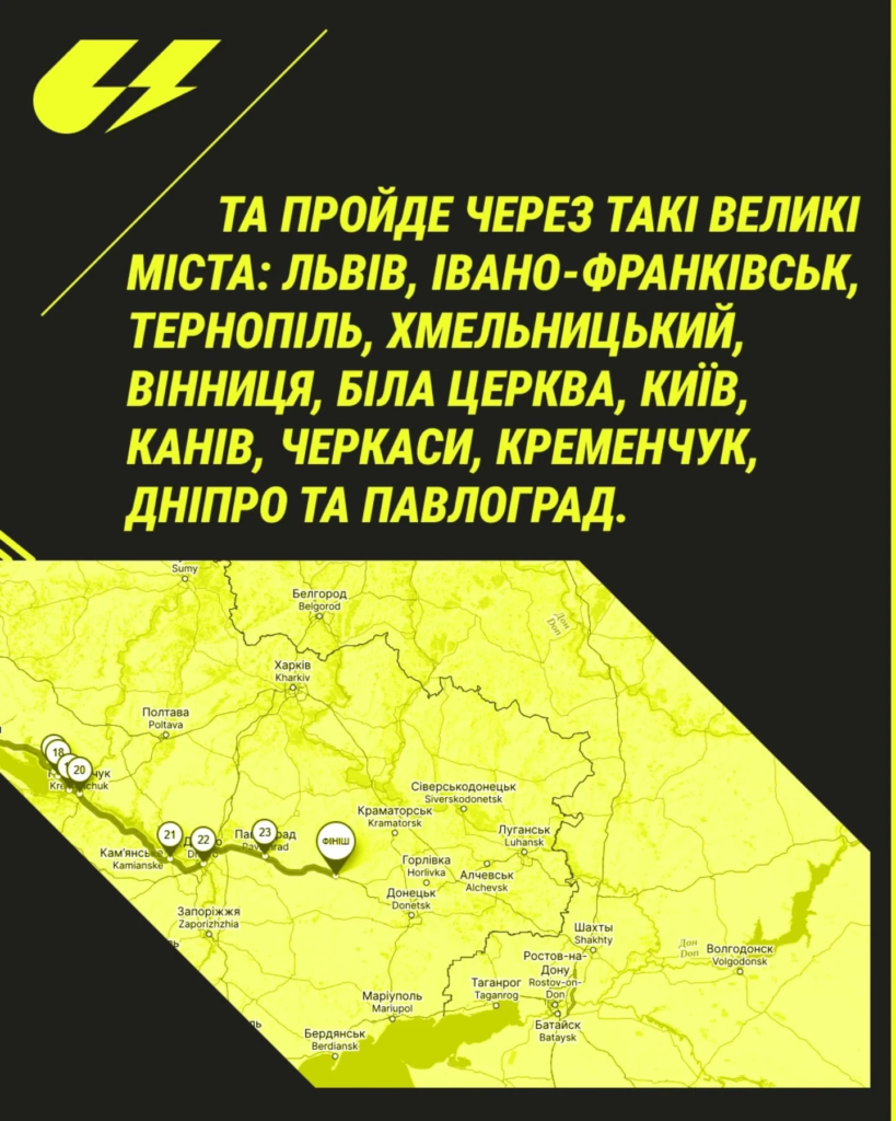 514710575 17850828195496498 834089797866903953 n | Pavlograd District — новини Павлограда та Західного Донбасу 514710575 17850828195496498 834089797866903953 n