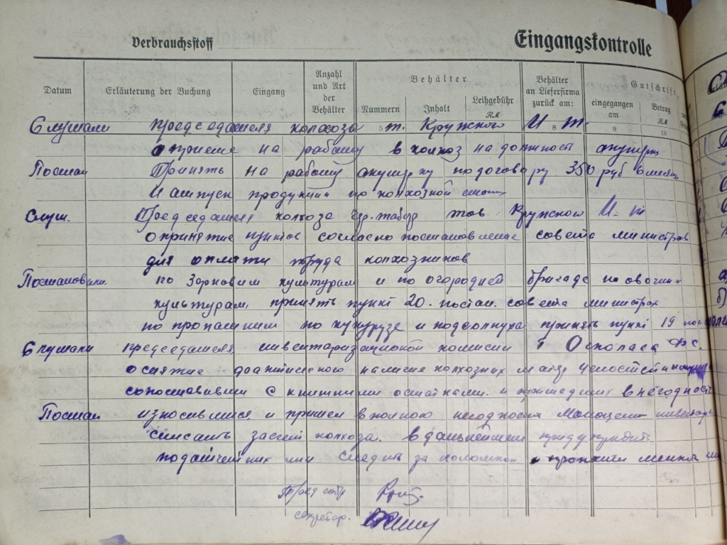 514826480_1480066112977847_5664715935707042182_n | Pavlograd District — новини Павлограда та Західного Донбасу