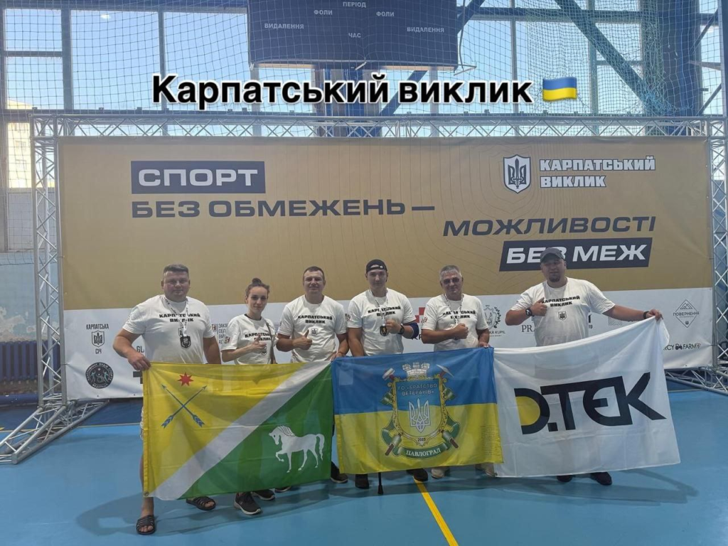 518390127 1485564759094649 7051151654375809958 n | Pavlograd District — новини Павлограда та Західного Донбасу 518390127 1485564759094649 7051151654375809958 n