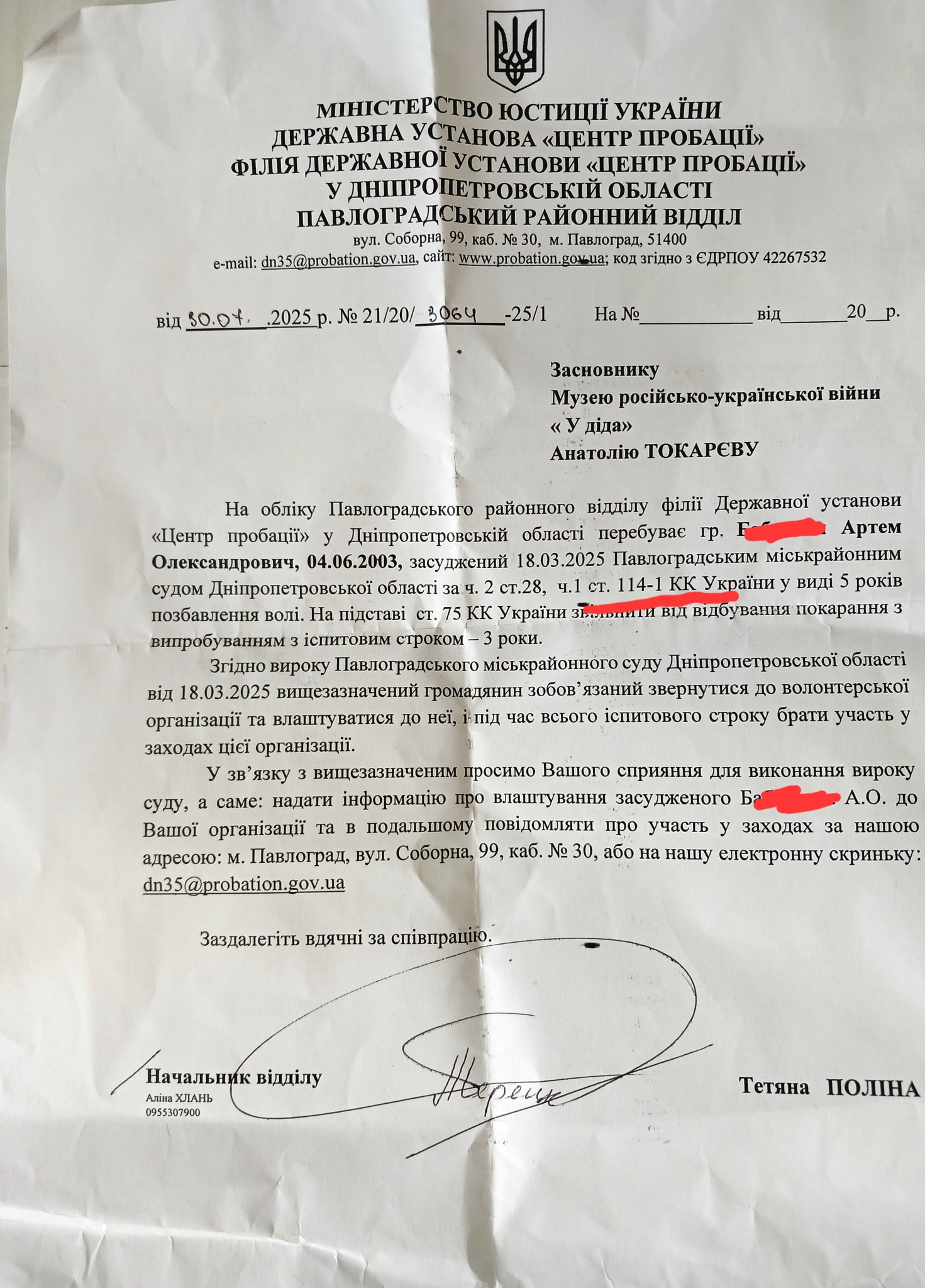 528169670 122208075962119756 8894944160660445287 n | Pavlograd District — новини Павлограда та Західного Донбасу 528169670 122208075962119756 8894944160660445287 n