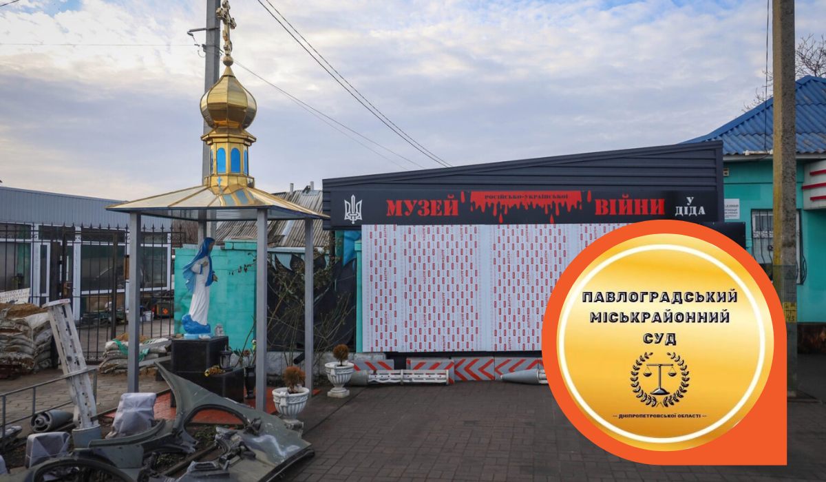 539079498 7 | Pavlograd District — новини Павлограда та Західного Донбасу 539079498 7