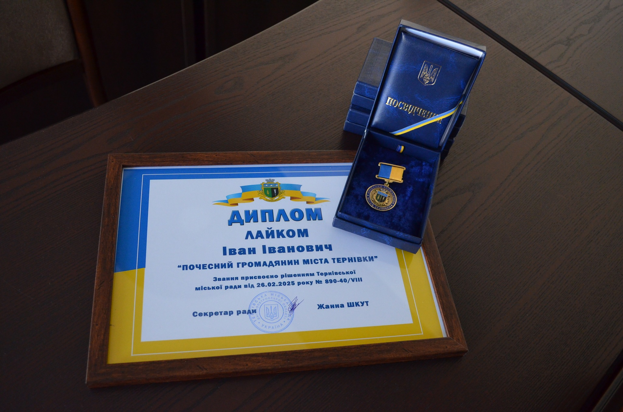 540454974 1152987303529002 5139923632518575447 n | Pavlograd District — новини Павлограда та Західного Донбасу 540454974 1152987303529002 5139923632518575447 n