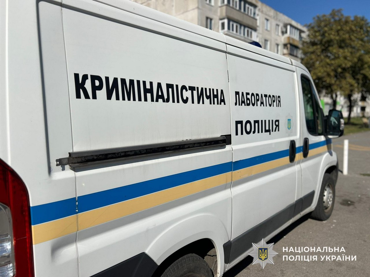 photo 2025 08 30 09 59 50 | Pavlograd District — новини Павлограда та Західного Донбасу photo 2025 08 30 09 59 50