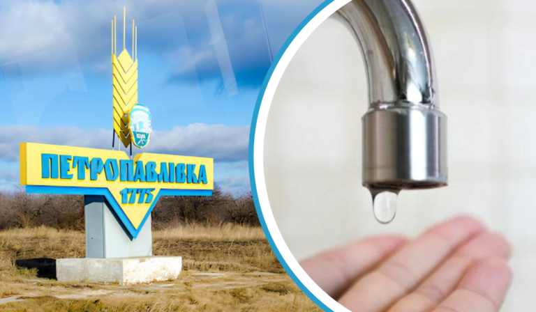 001189308995864 | Pavlograd District — новини Павлограда та Західного Донбасу 001189308995864