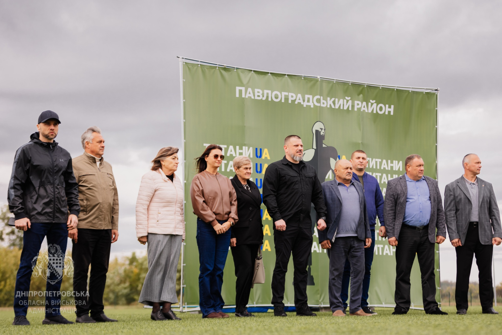 556843974 1555476652103459 2177112883687138712 n | Pavlograd District — новини Павлограда та Західного Донбасу 556843974 1555476652103459 2177112883687138712 n