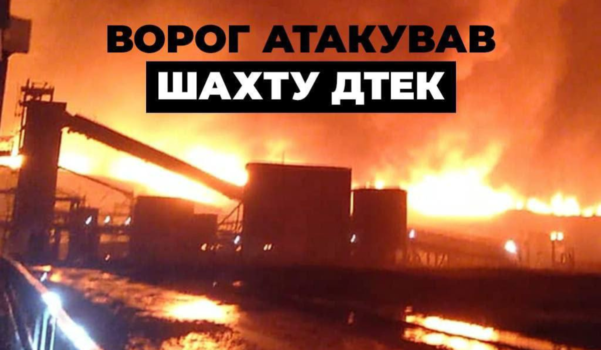 0003676615869786574775865352 | Pavlograd District — новини Павлограда та Західного Донбасу 0003676615869786574775865352