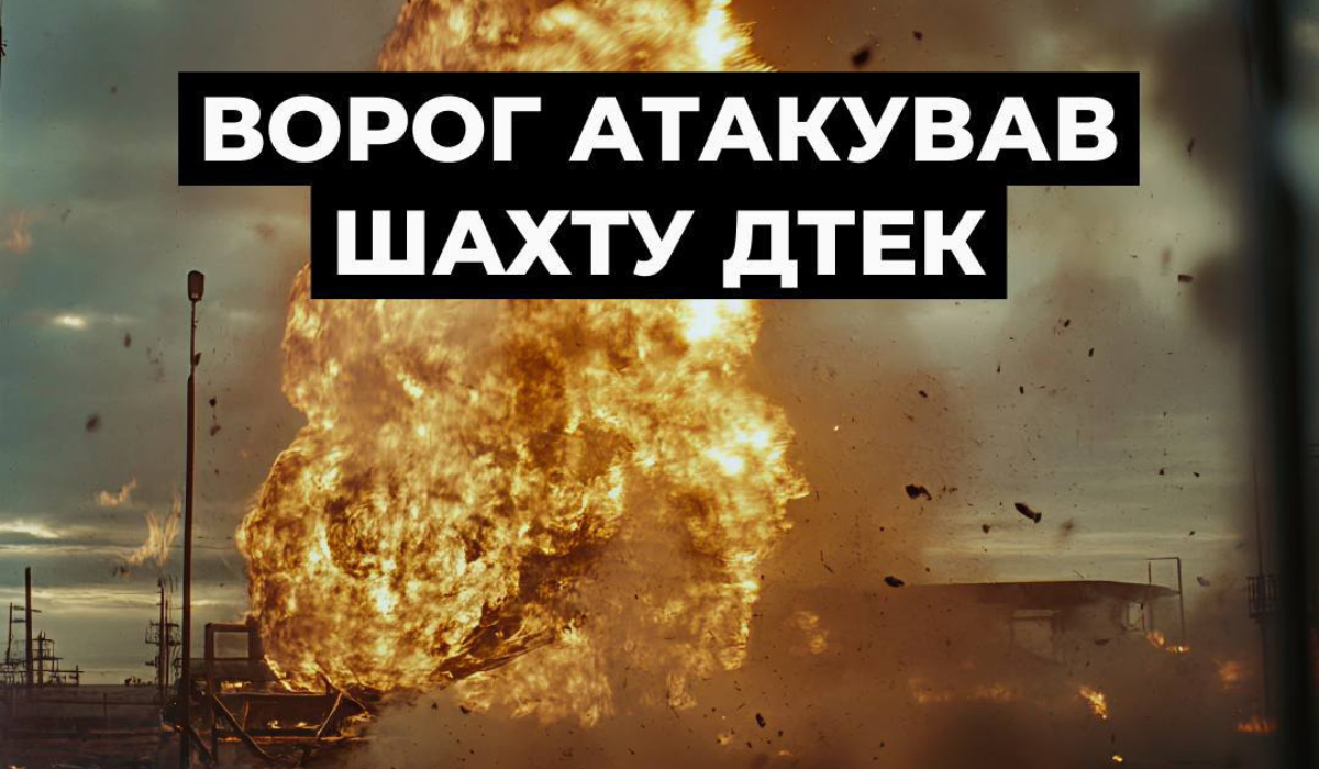008778517187366574775865352 | Pavlograd District — новини Павлограда та Західного Донбасу 008778517187366574775865352