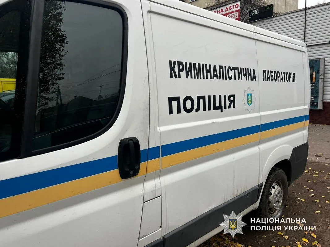 photo_2025-11-16_10-59-28 | Pavlograd District — новини Павлограда та Західного Донбасу