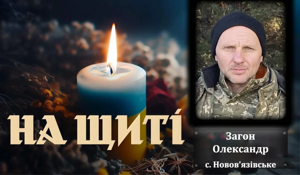 79685711008690064653 | Pavlograd District — новини Павлограда та Західного Донбасу 79685711008690064653
