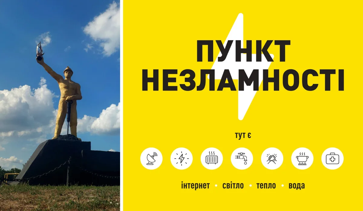 796857677645401100700080064653 | Pavlograd District — новини Павлограда та Західного Донбасу 796857677645401100700080064653