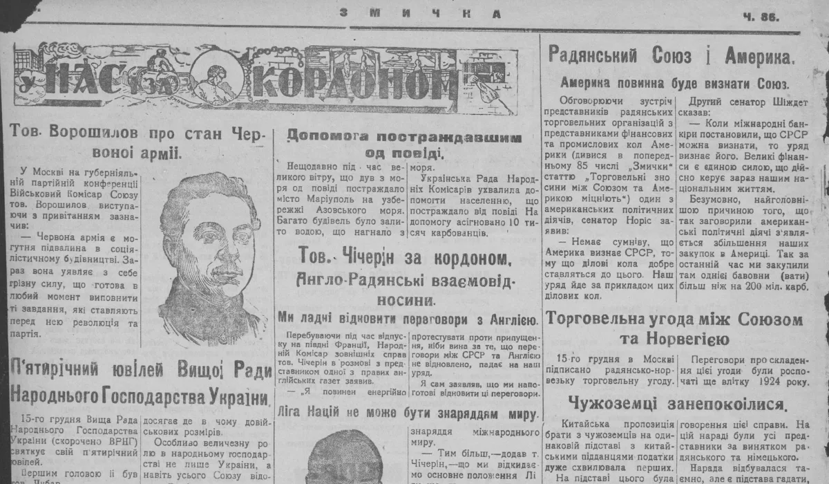 897028878910786878808911 | Pavlograd District — новини Павлограда та Західного Донбасу Курси, трактори і віра в прогрес