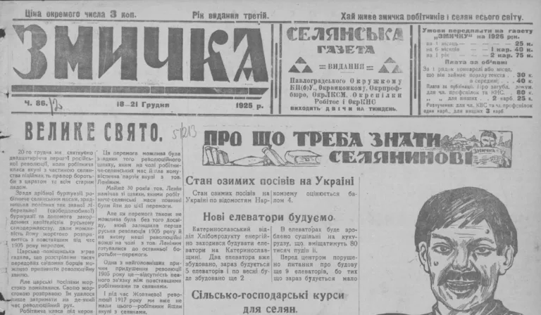 8970288791078688808911 | Pavlograd District — новини Павлограда та Західного Донбасу 8970288791078688808911
