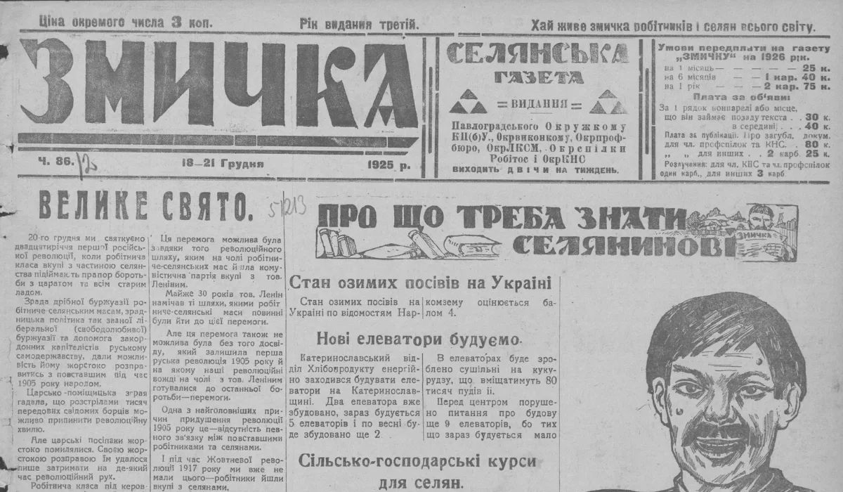 8970288791078688808911 | Pavlograd District — новини Павлограда та Західного Донбасу 8970288791078688808911