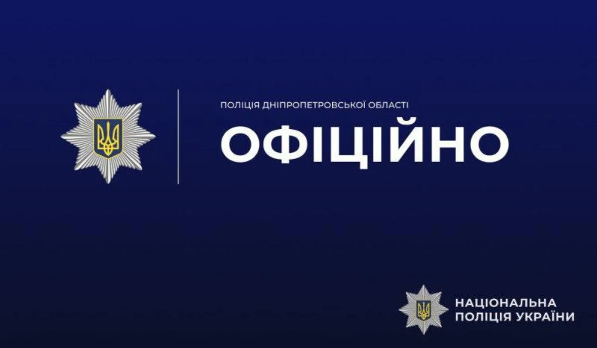 986746052223398882224 | Pavlograd District — новини Павлограда та Західного Донбасу 986746052223398882224