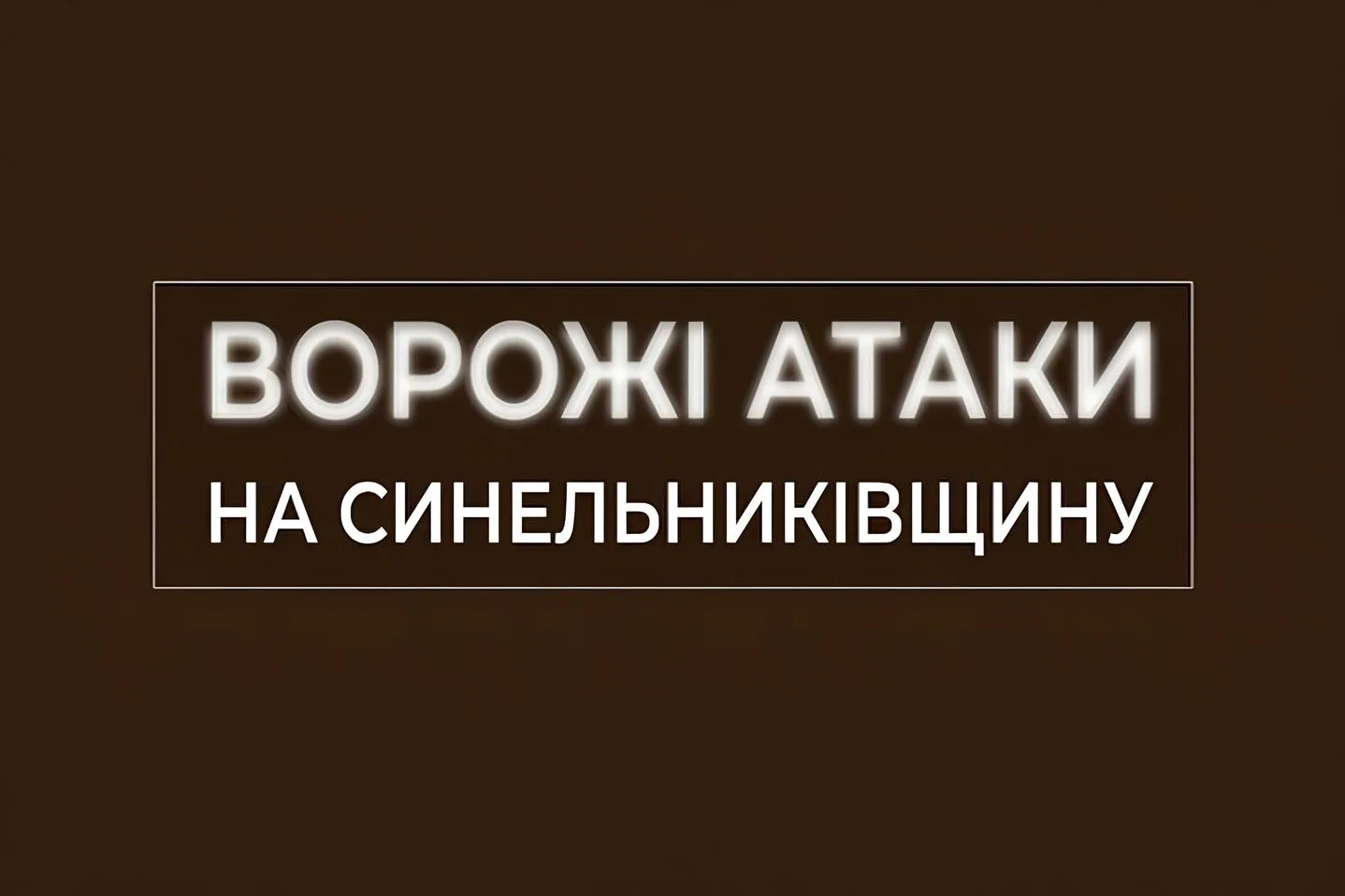 617997835 17861124078575741 4635042522021669363 n | Pavlograd District — новини Павлограда та Західного Донбасу 617997835 17861124078575741 4635042522021669363 n