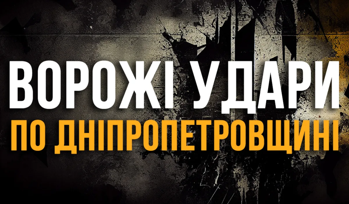 8970828061257118291998788911 | Pavlograd District — новини Павлограда та Західного Донбасу 8970828061257118291998788911