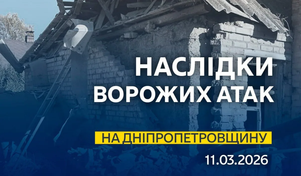 0011111929279729199197383100890977121 | Pavlograd District — новини Павлограда та Західного Донбасу 0011111929279729199197383100890977121