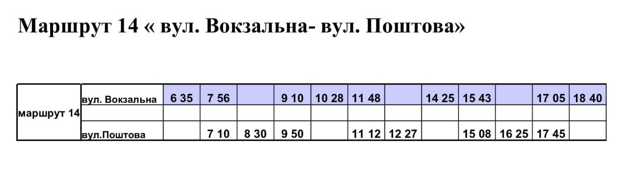 photo 2026 05 18 22 01 50 | Pavlograd District — новини Павлограда та Західного Донбасу photo 2026 05 18 22 01 50
