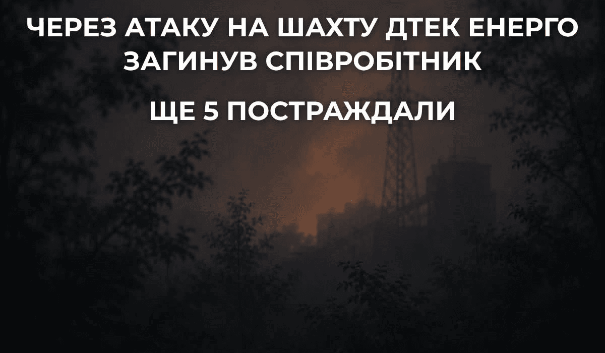 202607043 | Pavlograd District — новини Павлограда та Західного Донбасу 202607043