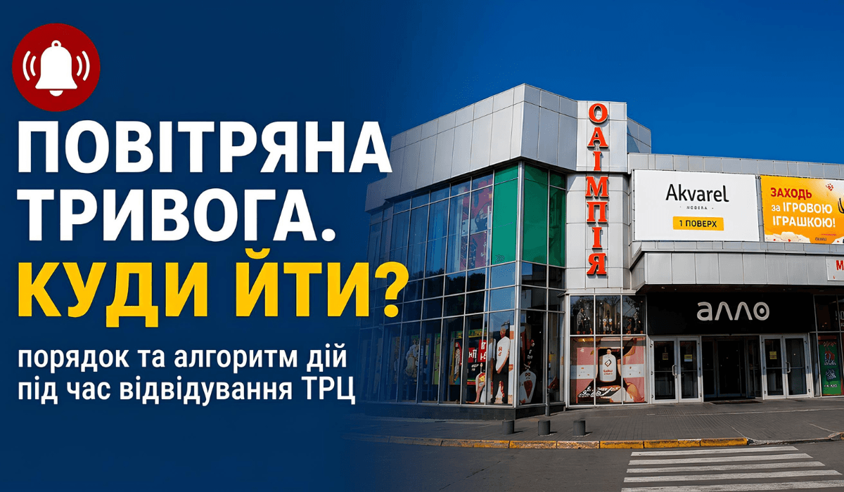 202608251 | Pavlograd District — новини Павлограда та Західного Донбасу 202608251