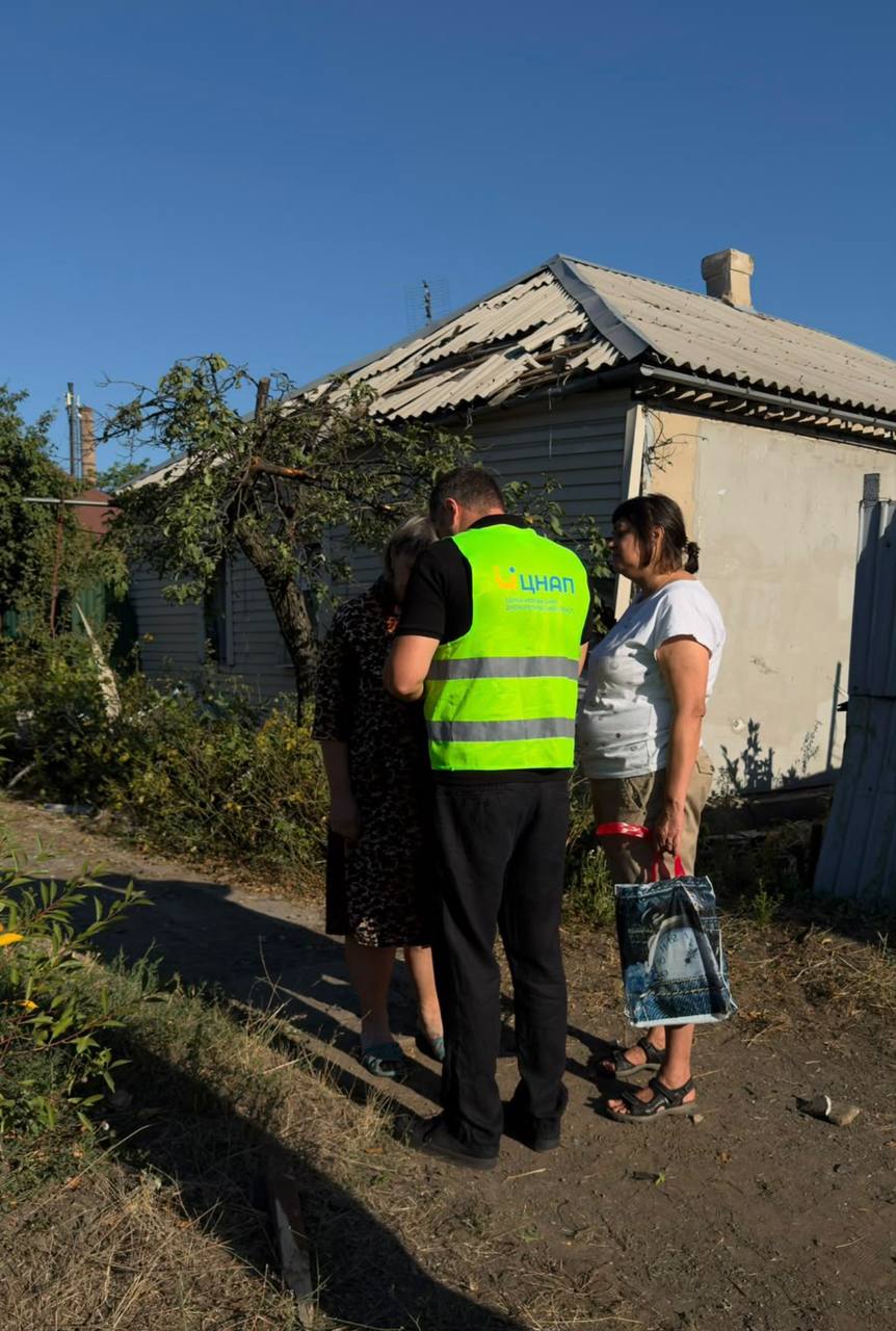 photo 2026 08 17 13 31 13 | Pavlograd District — новини Павлограда та Західного Донбасу photo 2026 08 17 13 31 13