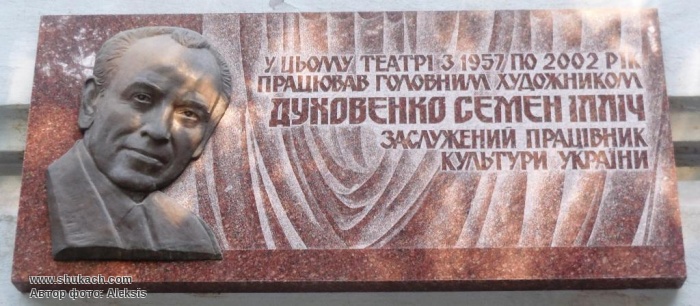 Semen Dukhovenko 6